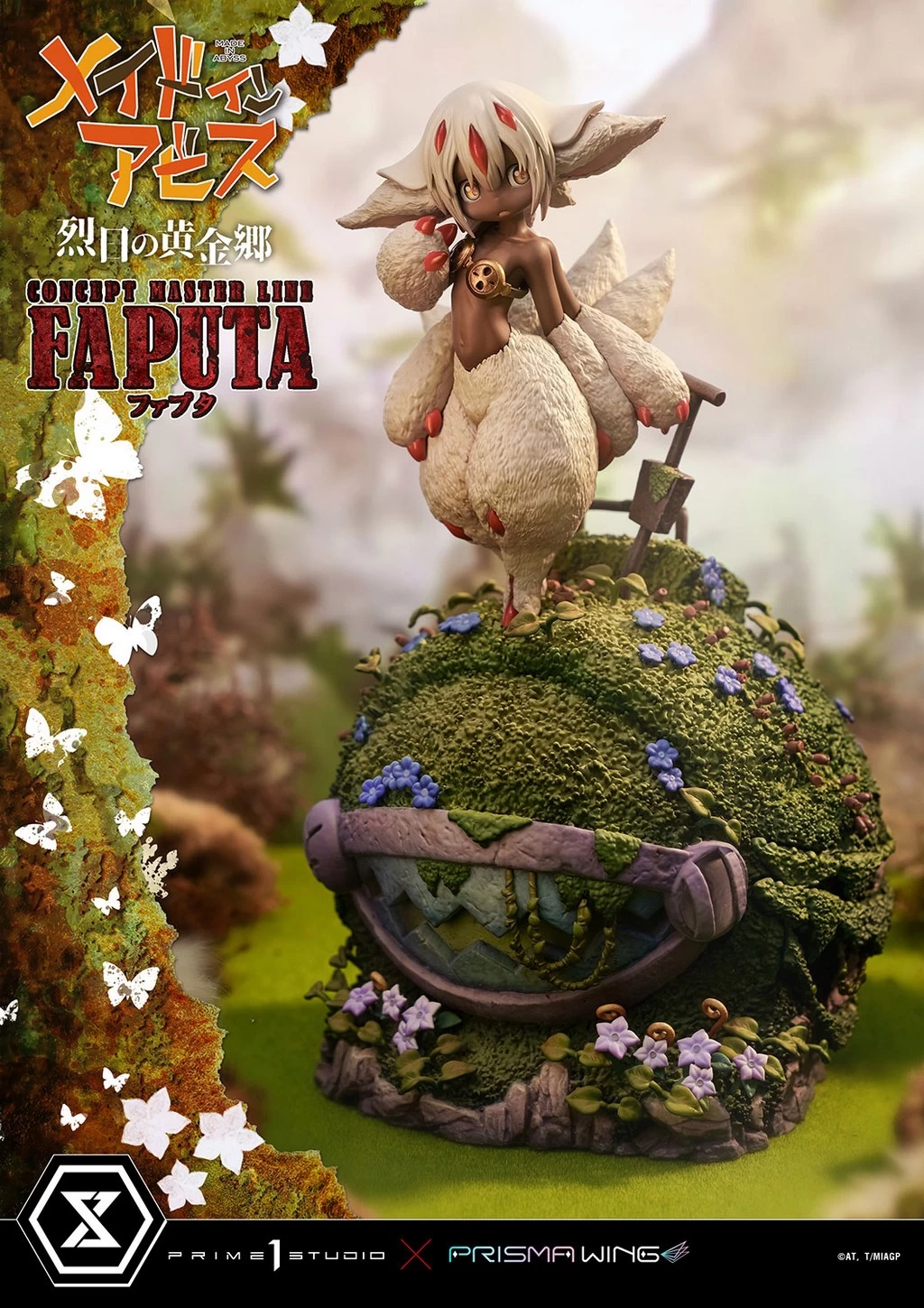 Made In Abyss: The Golden City Of The Scorching Sun – Faputa Statue 4 Made In Abyss: The Golden City Of The Scorching Sun – Faputa Statue – Bild 2