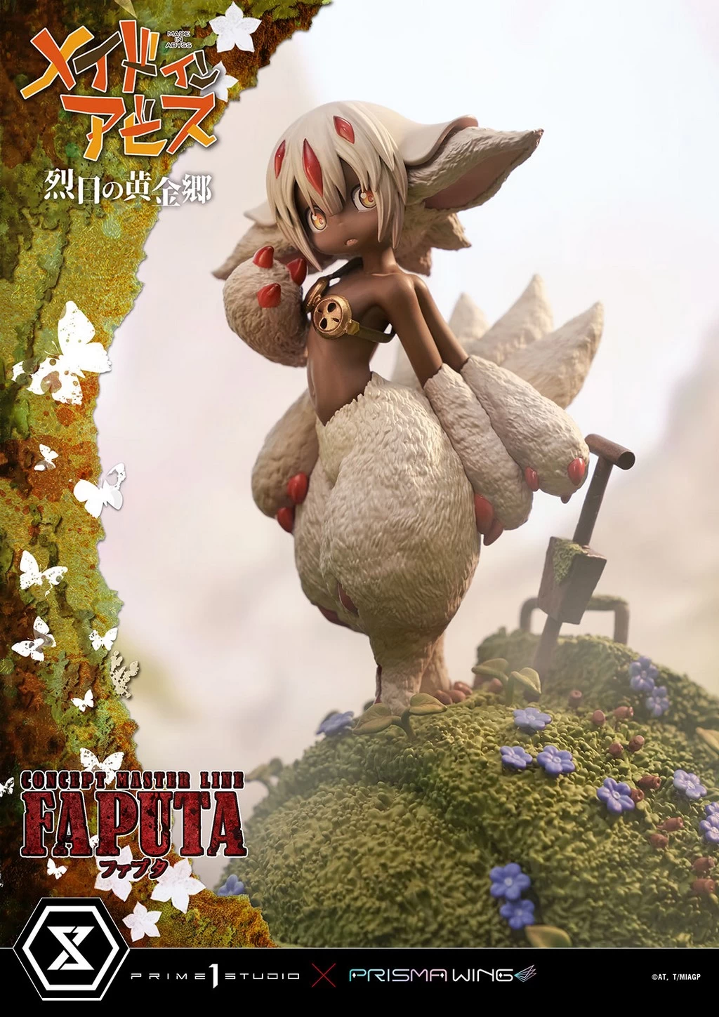 Made In Abyss: The Golden City Of The Scorching Sun – Faputa Statue 6 Made In Abyss: The Golden City Of The Scorching Sun – Faputa Statue – Bild 4