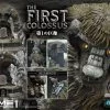Shadow Of The Colossus Statue The First Colossus 47 Cm Exclusive -Optimal Model Geschäft udmsc 01 a04 press ex