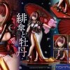 Original Illustration By Fuzichoco Prisma Wing PVC Statue 1/7 Scarlet Umbrella And Peony 28 Cm